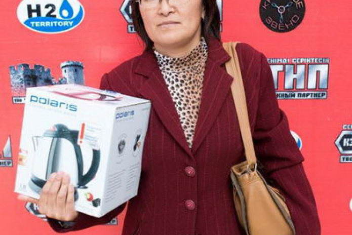 Цена с условиями